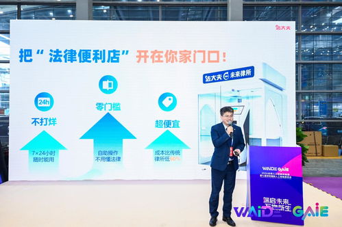 六年自研,一站破局 法大夫未来律所 企业智能体实力出圈