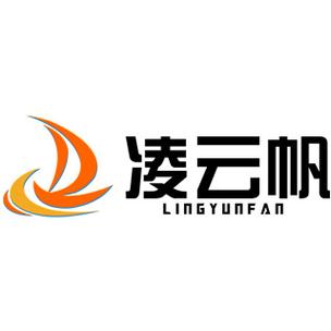 四川凌云帆教育咨询 专业信息咨询服务的领航者